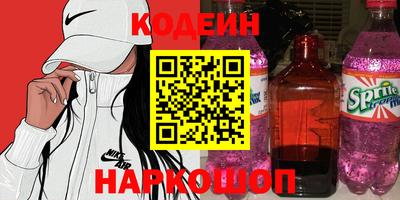 меф Севастополь