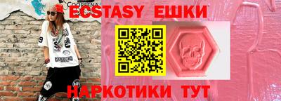 прущая мука Славянск-на-Кубани
