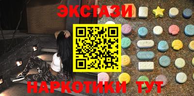 синтетический гашиш Свободный