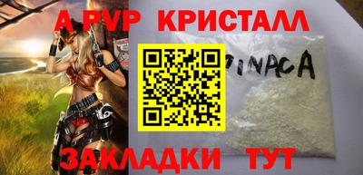 сатива Северобайкальск