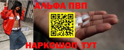 синтетический гашиш Свободный