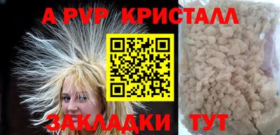 сатива Северобайкальск