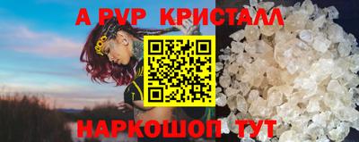 синтетический гашиш Свободный