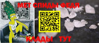 меф Севастополь