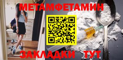 меф Севастополь