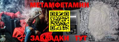 сатива Северобайкальск