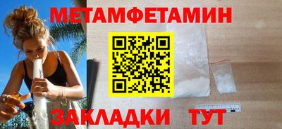сатива Северобайкальск