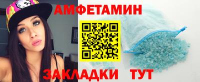 сатива Северобайкальск