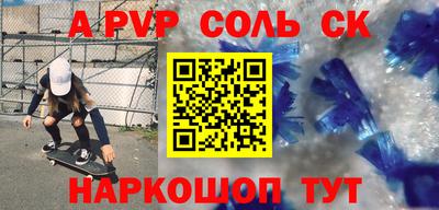 синтетический гашиш Свободный