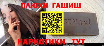 сатива Северобайкальск