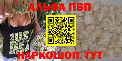 синтетический гашиш Свободный