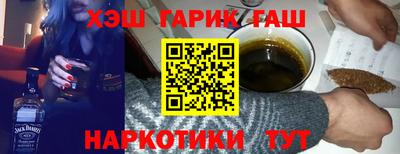 меф Севастополь