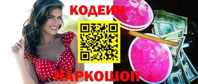 сатива Северобайкальск
