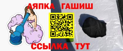 меф Севастополь
