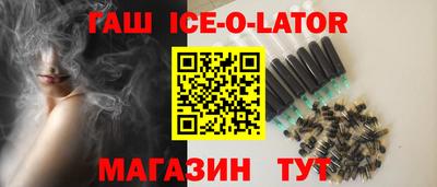 сатива Северобайкальск