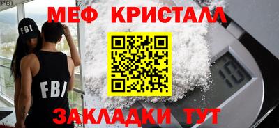 сатива Северобайкальск