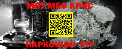 сатива Северобайкальск