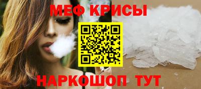 сатива Северобайкальск