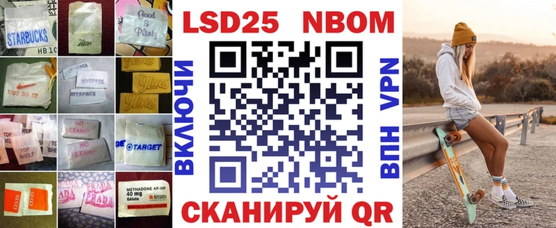 ЛСД экстази кислота  цена   Туапсе 