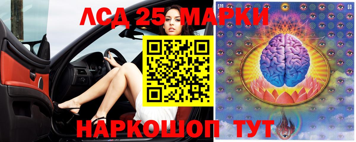 ЛСД экстази кислота  OMG как зайти  Лсд 25 экстази  Туапсе  ЛСД экстази кислота  Вход с VPN 