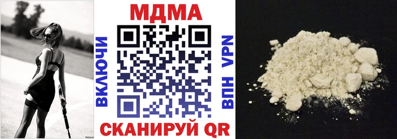 MDMA кристаллы  Туапсе 