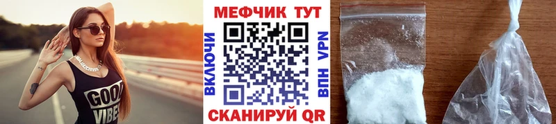 даркнет сайт  Туапсе  Меф VHQ 