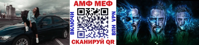 хочу   Туапсе  МЕТАМФЕТАМИН Декстрометамфетамин 99.9% 