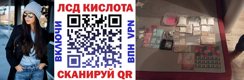 где найти наркотики  kraken ССЫЛКА  Марки 25I-NBOMe 1500мкг  Туапсе 