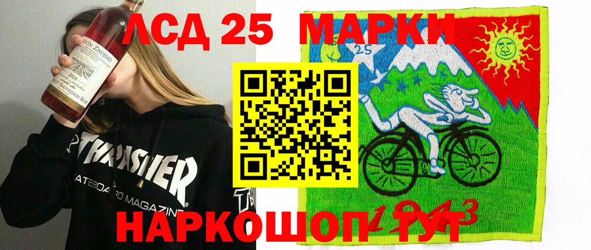 Марки NBOMe 1,8мг Туапсе