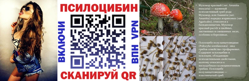 Галлюциногенные грибы ЛСД  Туапсе 