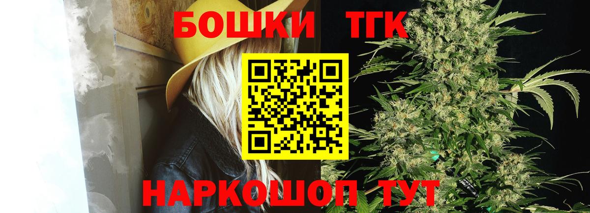 МАРИХУАНА  Кокаин  МДМА  Вход с VPN  Туапсе  ГАШ  Гашиш  Меф  